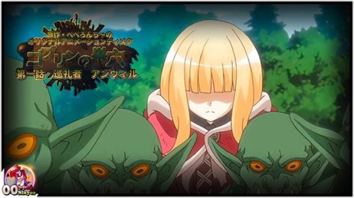 Goblin No Suana: The Ultimate Guide to the Mysterious Phenomenon