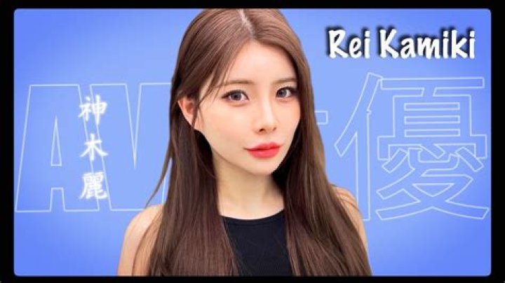 Rei Kamiki Behind the Scene: Unveiling the Rising Star's Journey